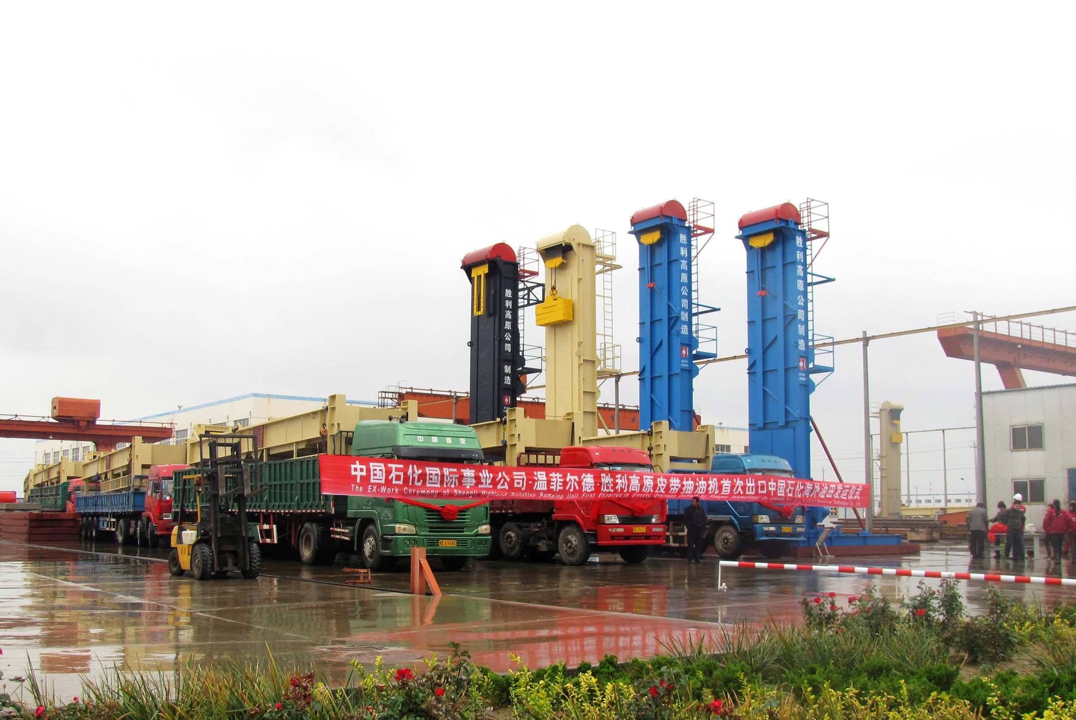 Advantages and Benefits of Rotaflex Pumping Unit